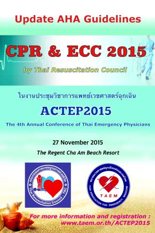 CPR2015 update in ACTEP2015