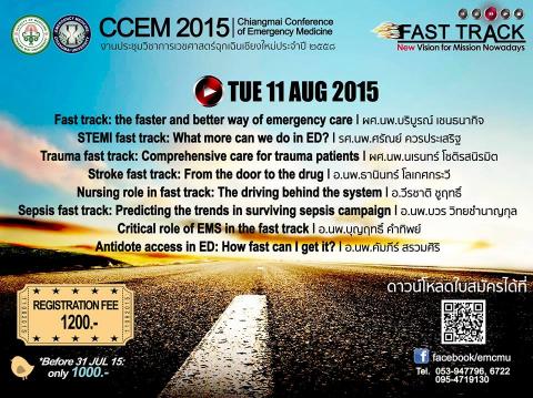 CCEM2015 poster